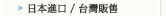�饻�i�f / �x�W�c��