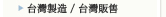 �x�W�s�y / �x�W�c��