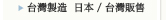 �x�W�s�y  �饻 / �x�W�c��
