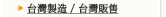�x�W�s�y / �x�W�c��