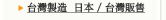 �x�W�s�y  �饻 / �x�W�c��