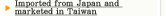 import of japan / sale of taiwan