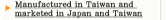 manufacture of taiwan, sale of taiwan