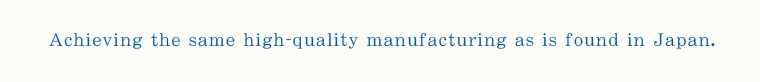 Achieving the same high-quality manufacturing as is found in Japan.