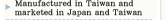 Manufactured in Taiwan and marketed in Japan and Taiwan