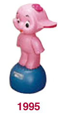 1995:SYMBOL