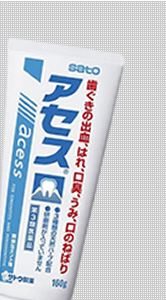 ACESS®