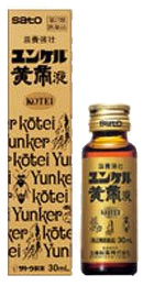 YUNKER KOTEI