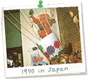 1970 in Japan