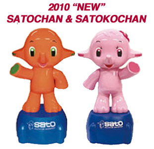2010 NEW SATOCHAN & SATOKOCHAN
