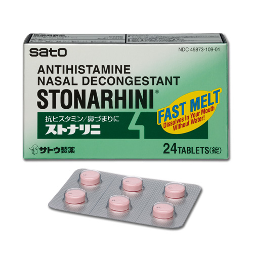 STONARHINI
