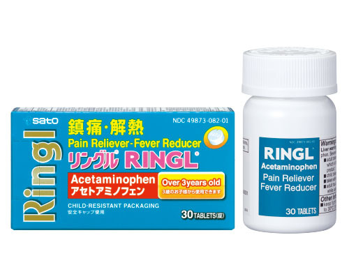 RINGL